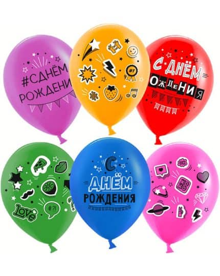 С Днем Рождения! (стикер-микс) пастель